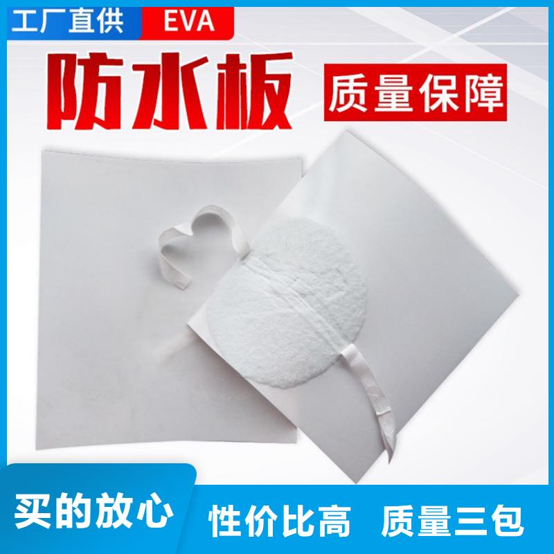 防水板防渗膜一手价格