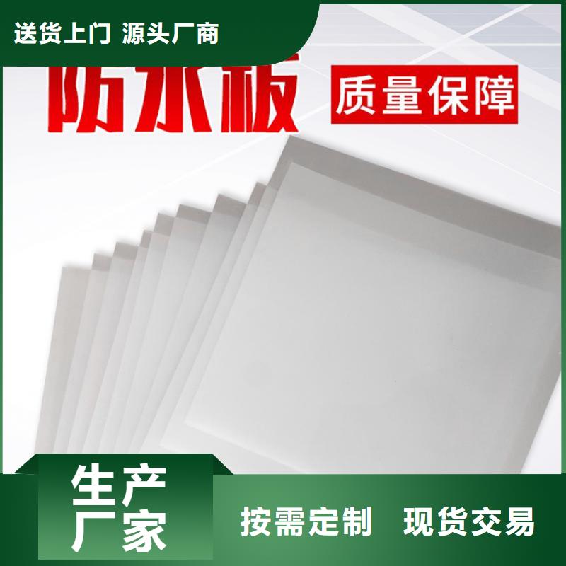 防水板防渗膜一手价格
