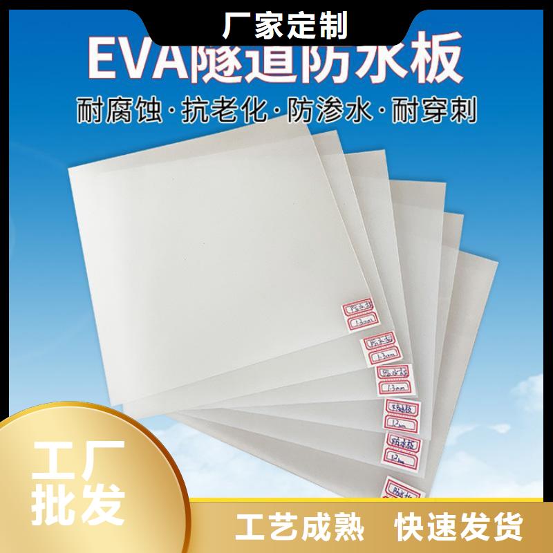 防水板土工布真正的源头厂家