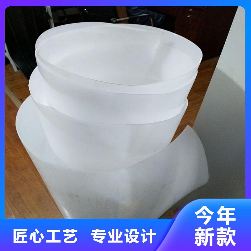 Ecb塑料防水板
