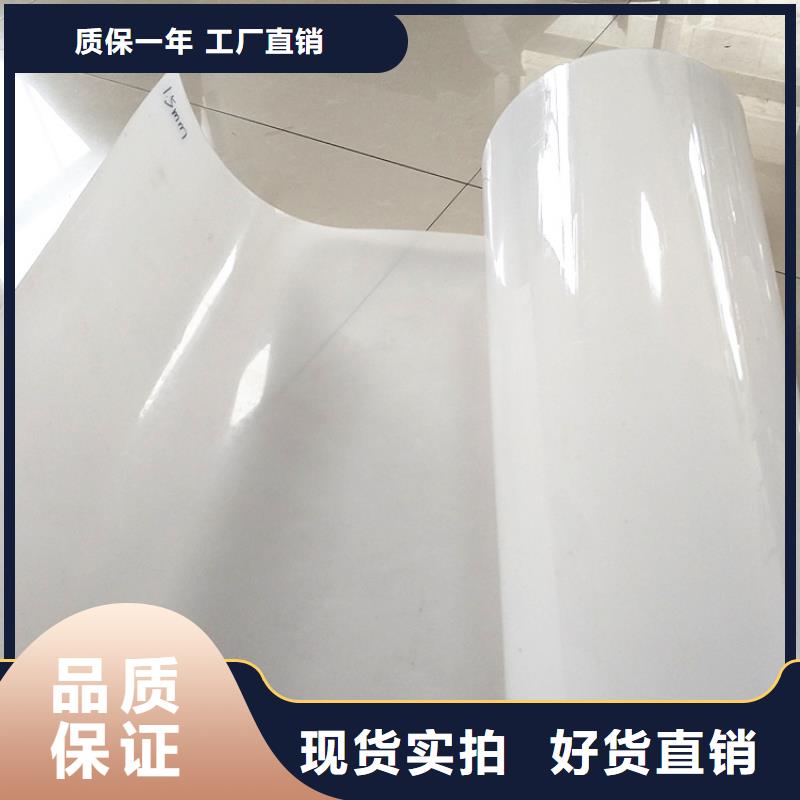 【防水板HDPE土工膜多种规格供您选择】