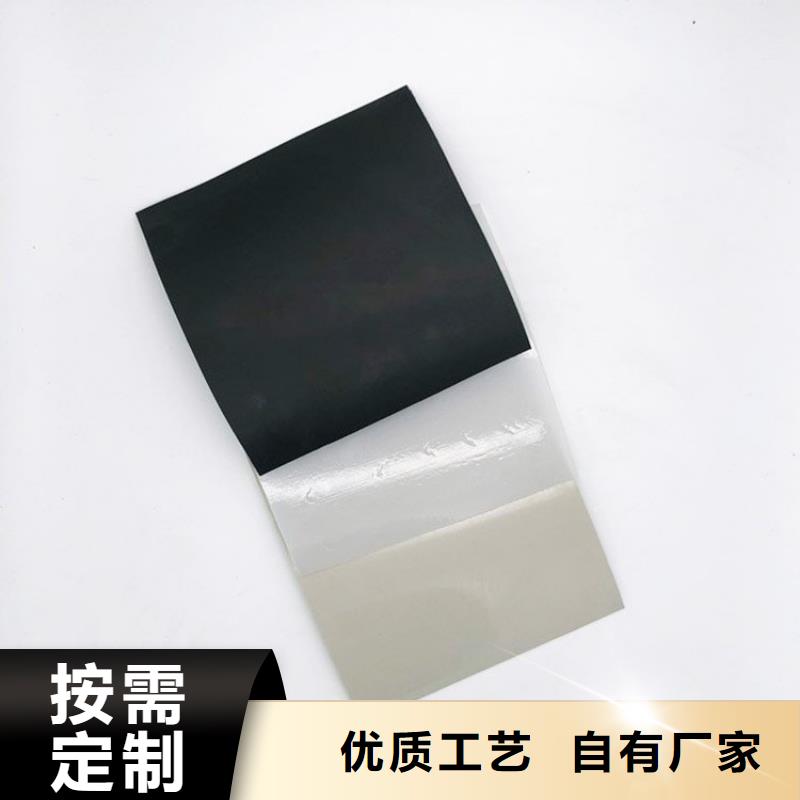 Ecb塑料防水板
