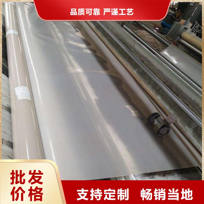 防水板防渗膜一手价格