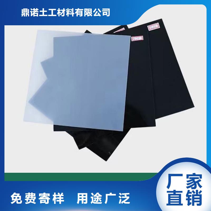 防水板HDPE土工膜客户信赖的厂家