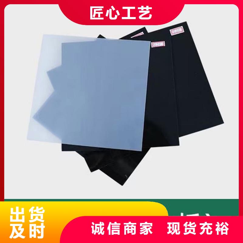 【防水板HDPE土工膜多种规格供您选择】