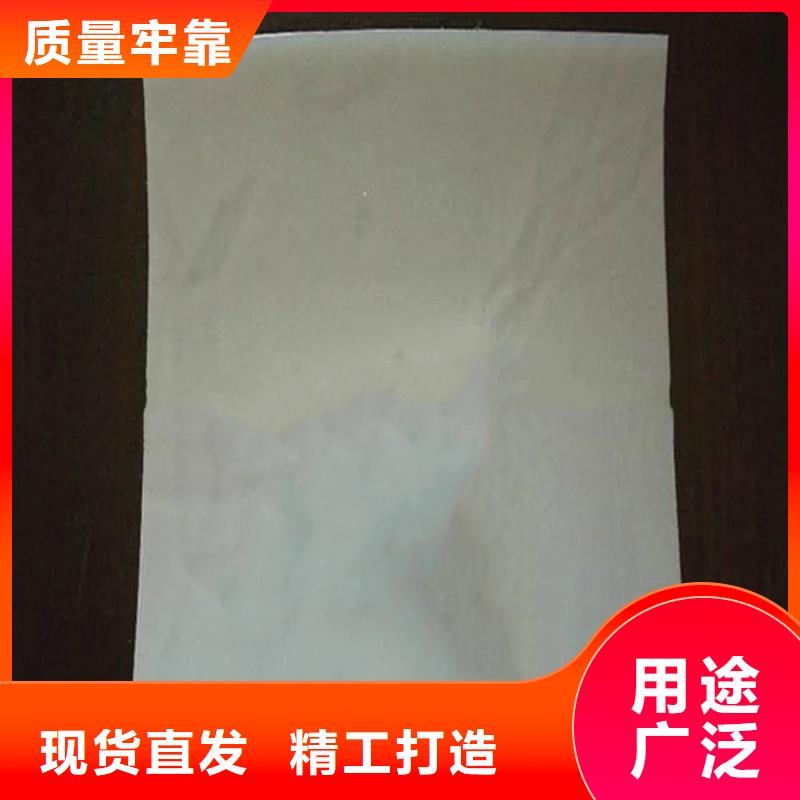 EVA隧道防水板尺寸