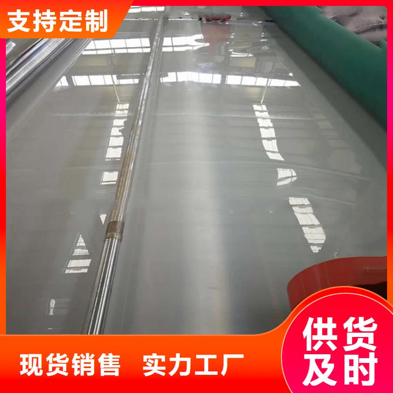 ECB自粘防水板