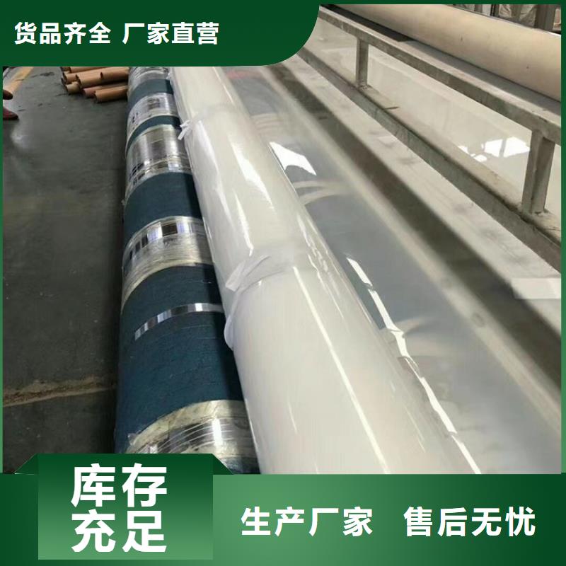 防水板,排水板供您所需