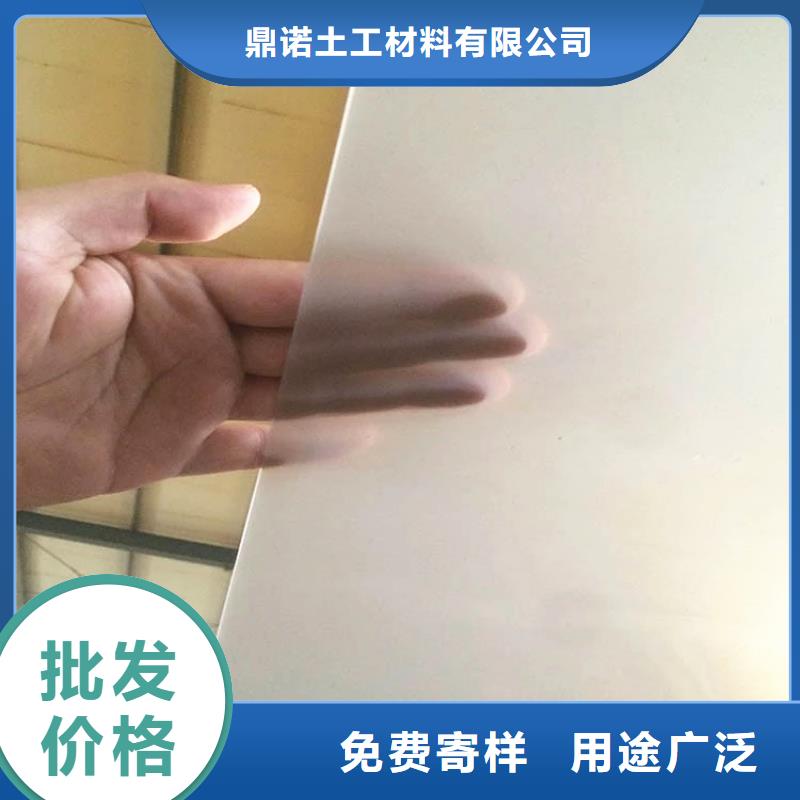 防水板【防渗膜】货源足质量好