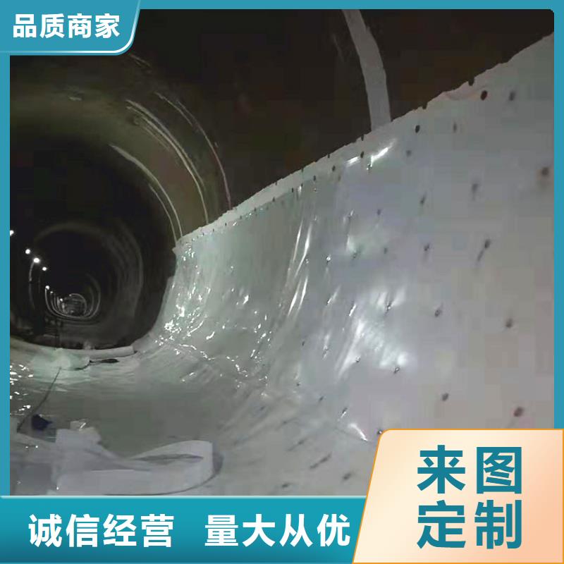 隧道EVA防水板施工规范