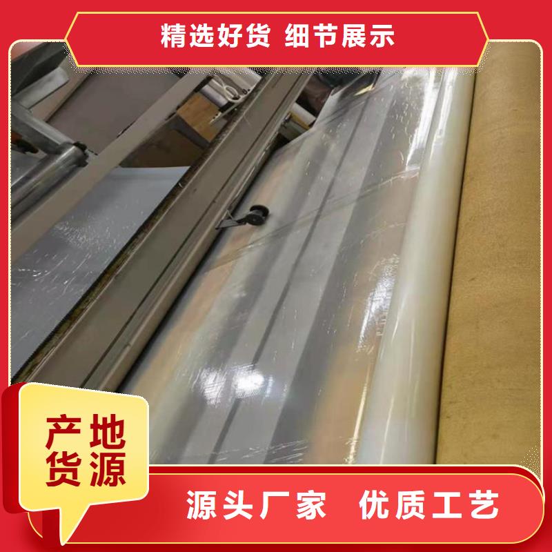 防水板土工布真正的源头厂家