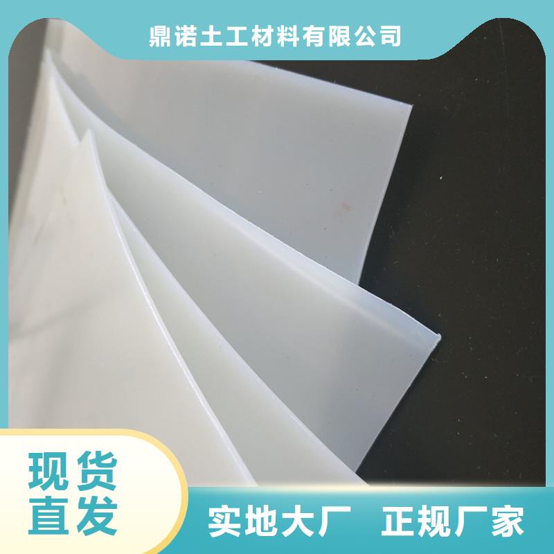 1.2mm防水板