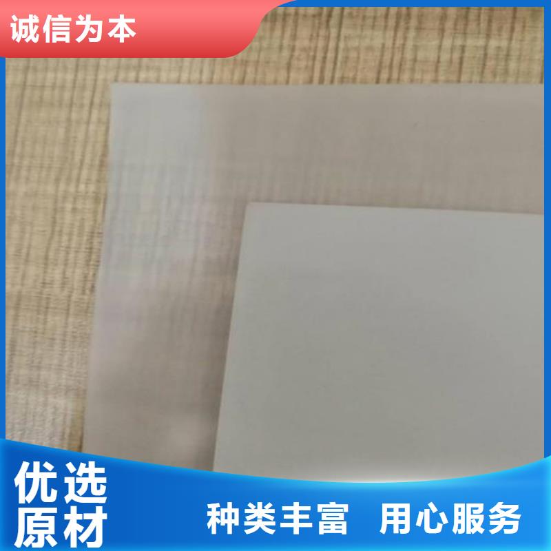ECB防水板