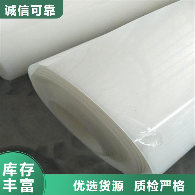 防水板防渗膜一手价格