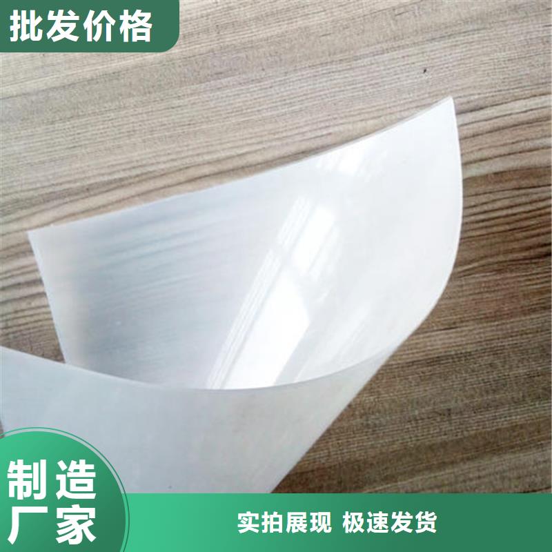 HDPE防水板