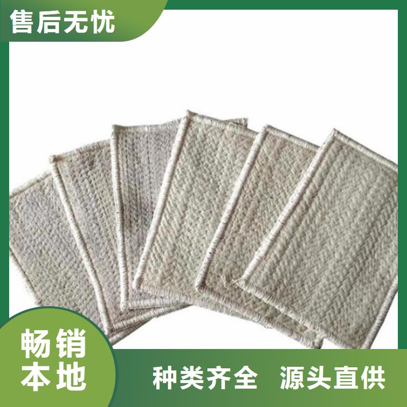 垃圾场膨润土防水毯GCL市场经销