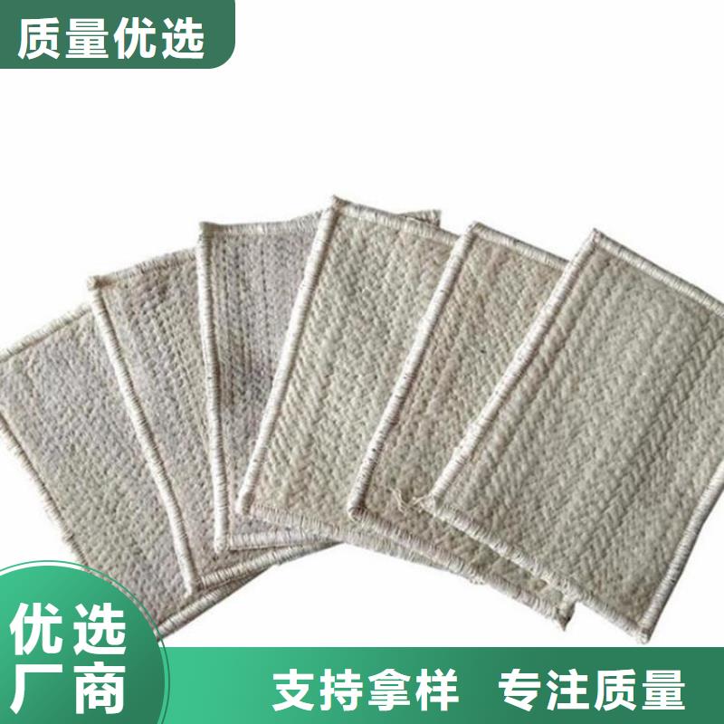 膨润土防水毯【植草格】诚信商家