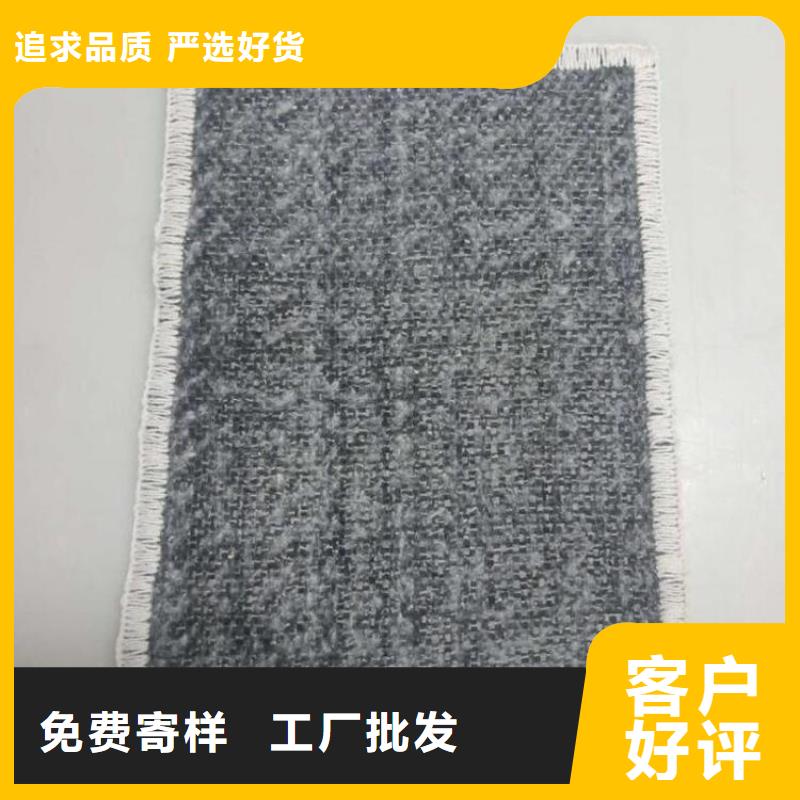 复合膨润土垫GCL