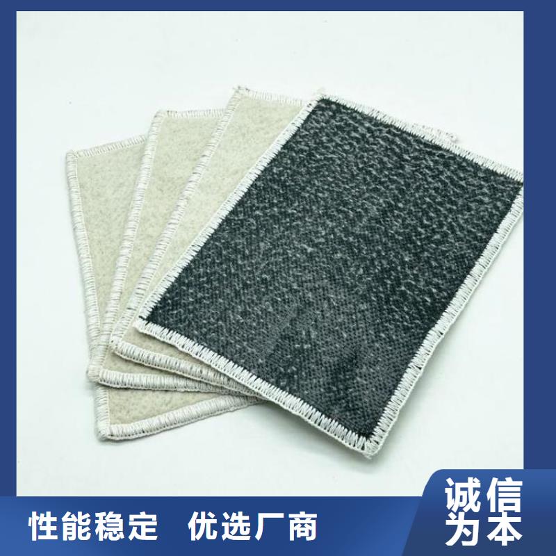 海南屯昌县膨润土防水垫GCL
