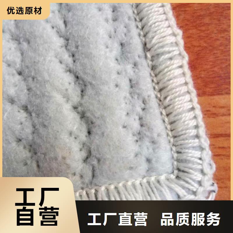 膨润土防水毯市场价格查询