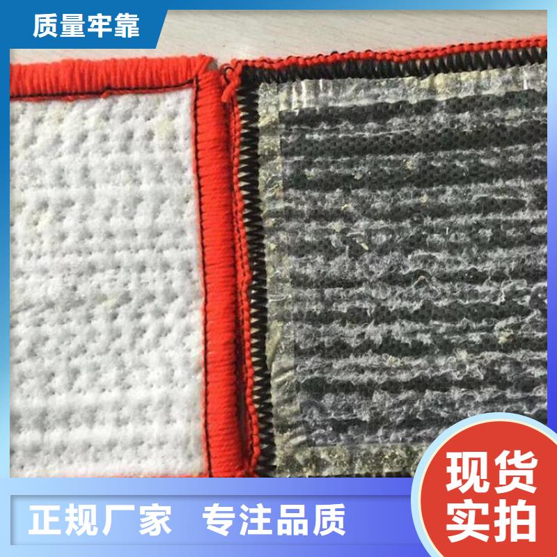 膨润土防水毯市场价格查询