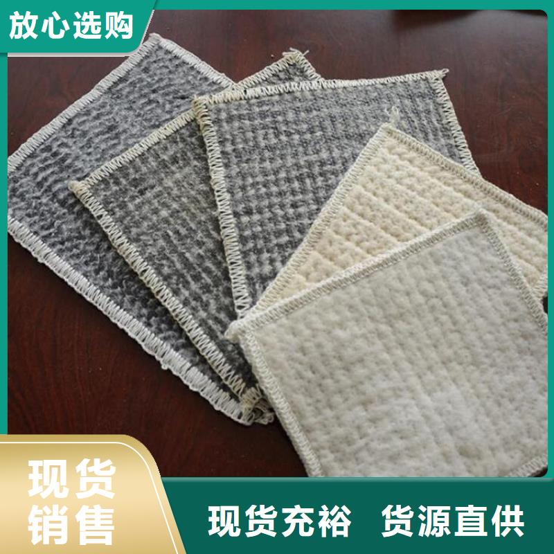 膨润土防水毯土工布生产安装