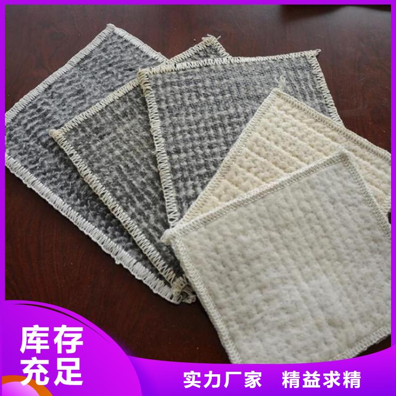 4kg膨润土防水毯