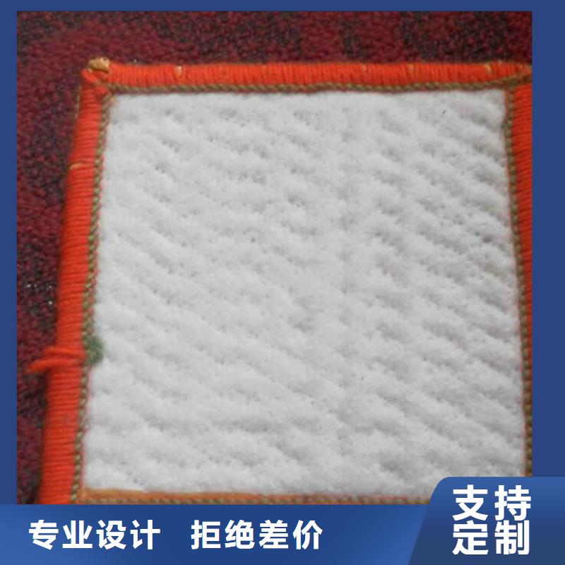 膨润土防水垫