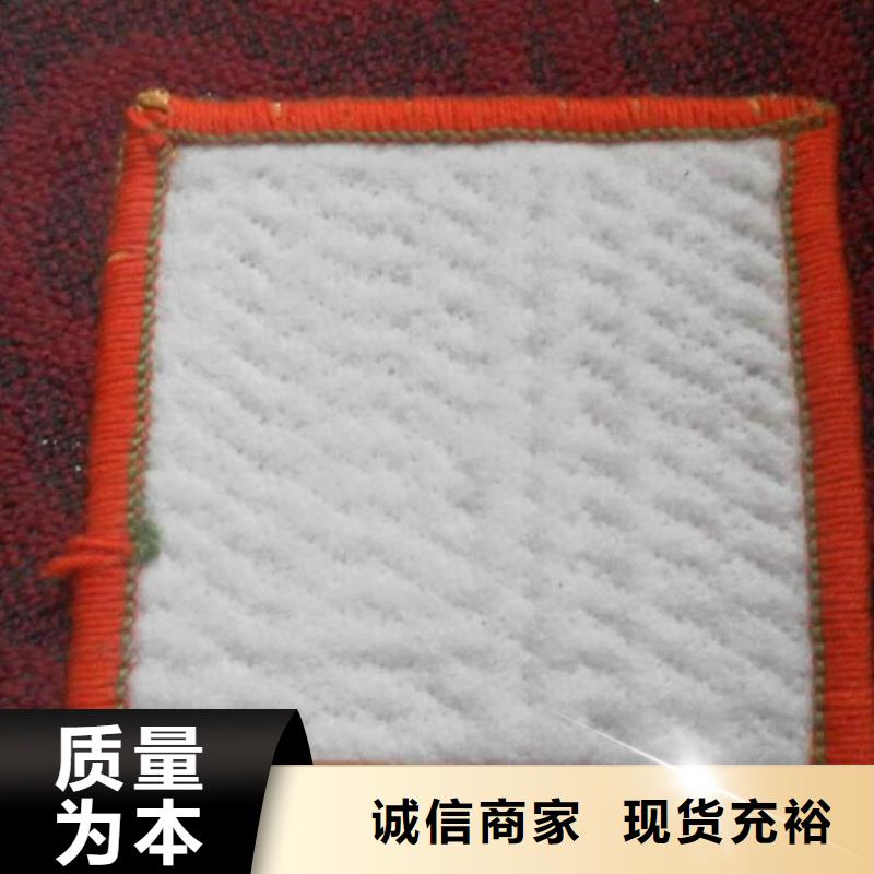 覆膜型膨润土防水垫