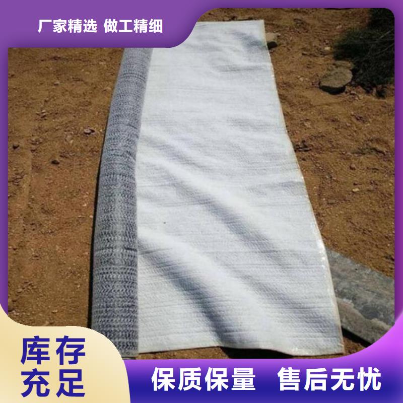 4000g膨润土防水毯GCL