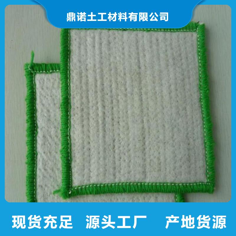 人工湖防渗膨润土防水毯