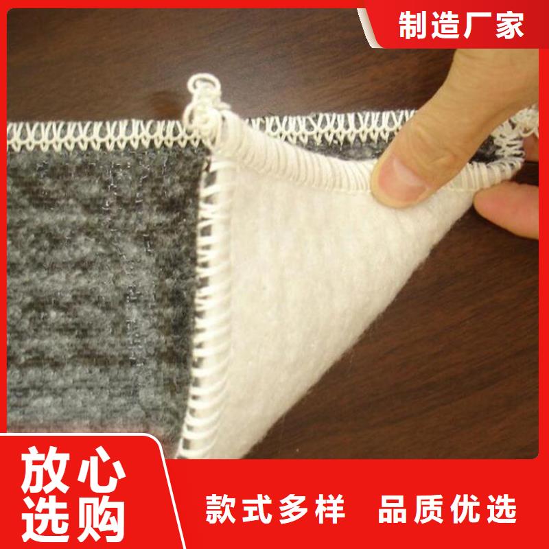 4000g膨润土防水毯GCL