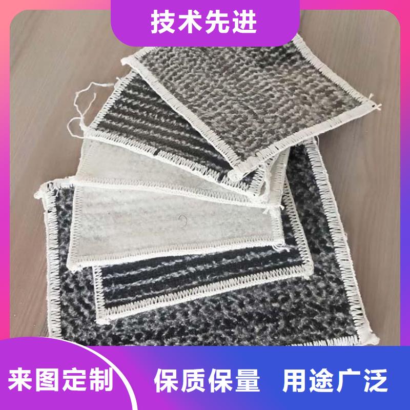 4kg膨润土防水毯