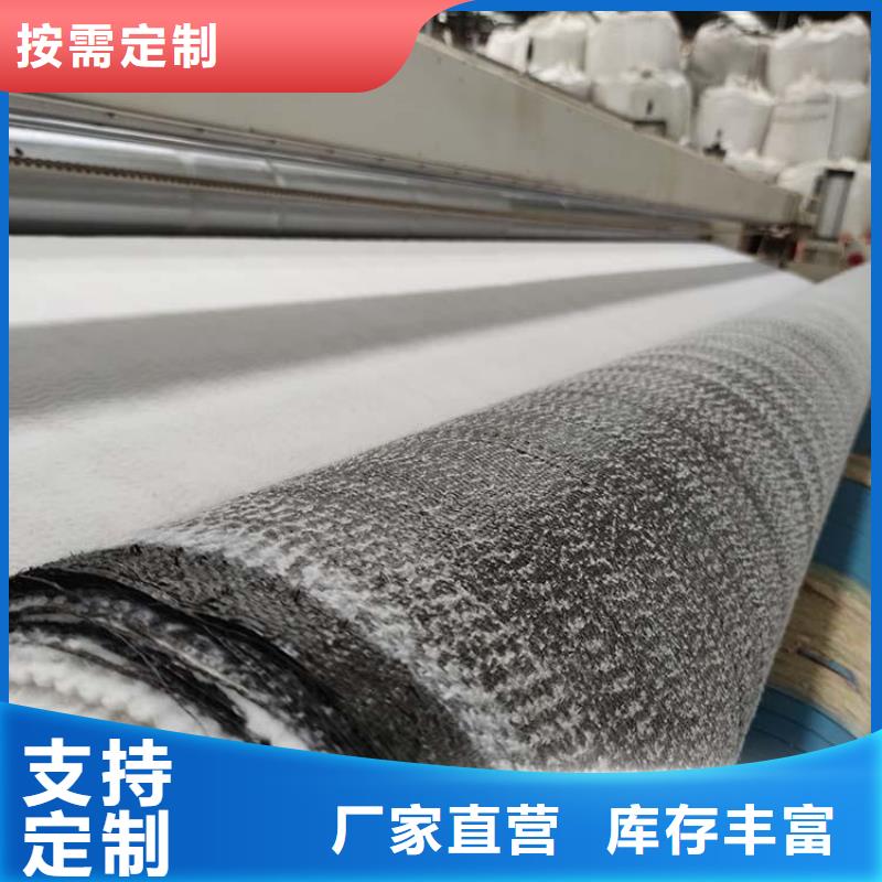 膨润土防水毯市场价格查询