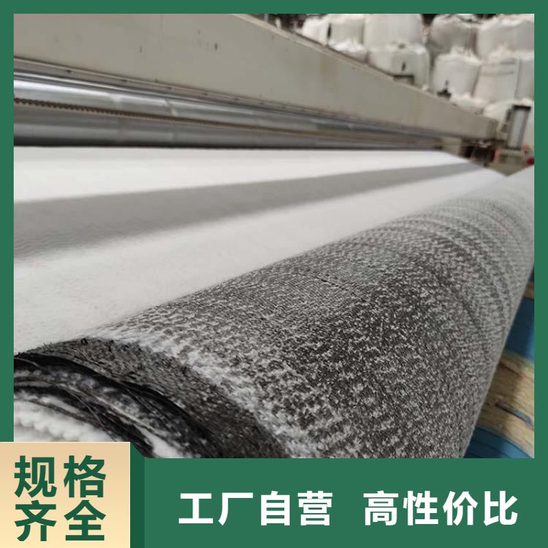 钠基膨润土防水垫
