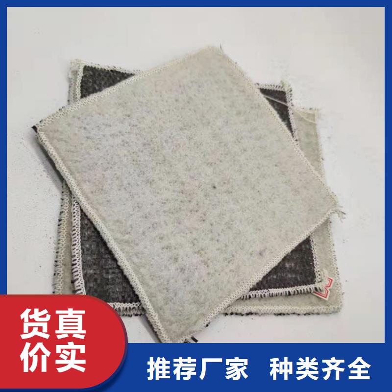 4kg膨润土防水毯