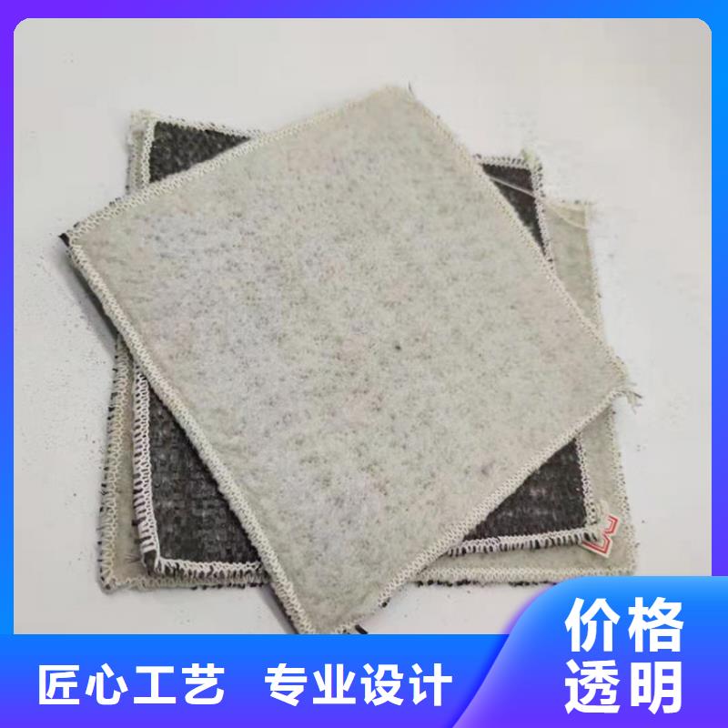膨润土防水毯【植草格】诚信商家