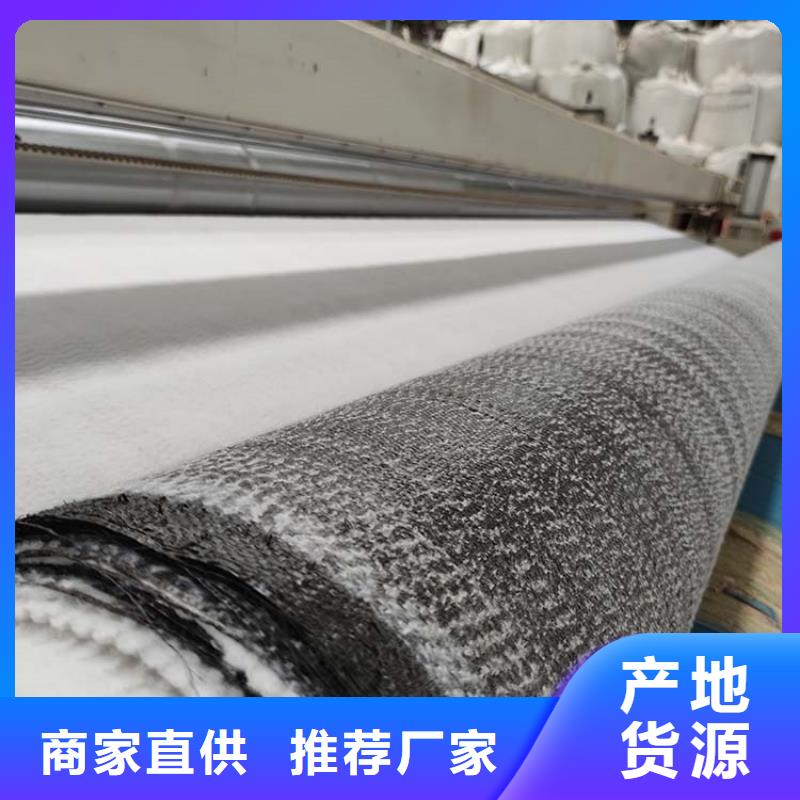 4000g膨润土防水毯GCL