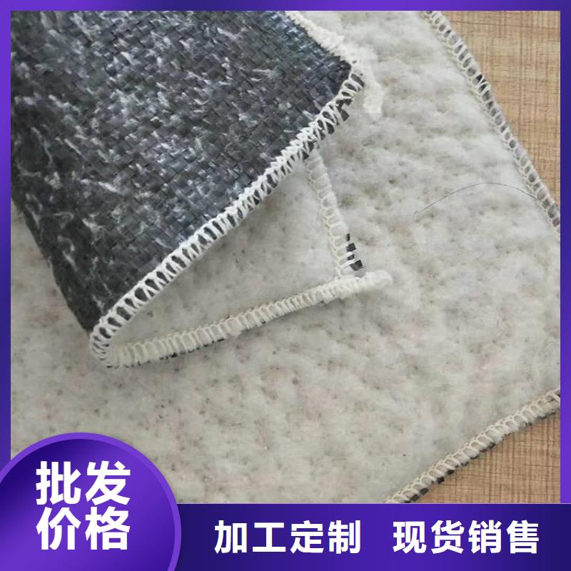 人工湖膨润土防水毯GCL市场经销