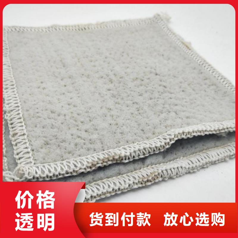 膨润土防水毯市场价格查询
