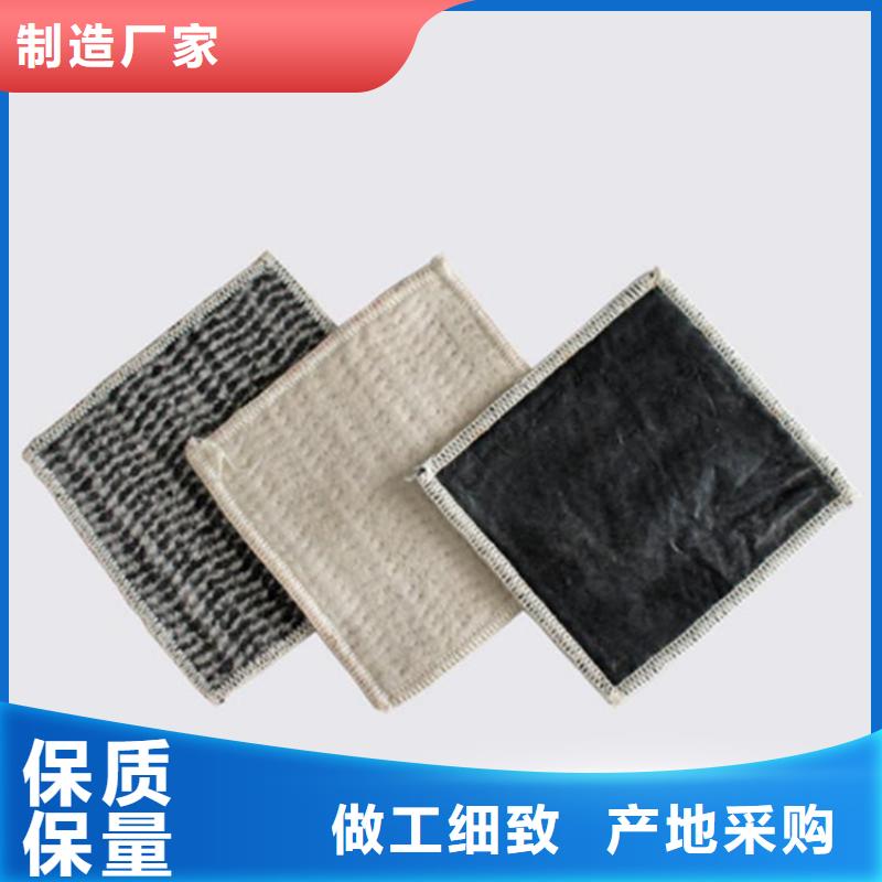膨润土防水垫