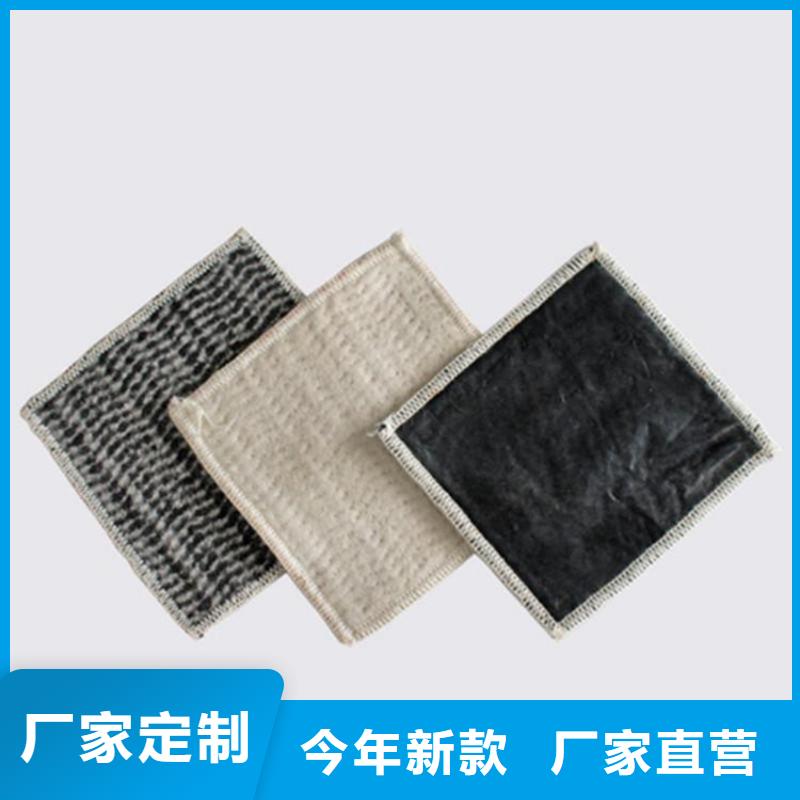 复合膨润土垫GCL合格证明