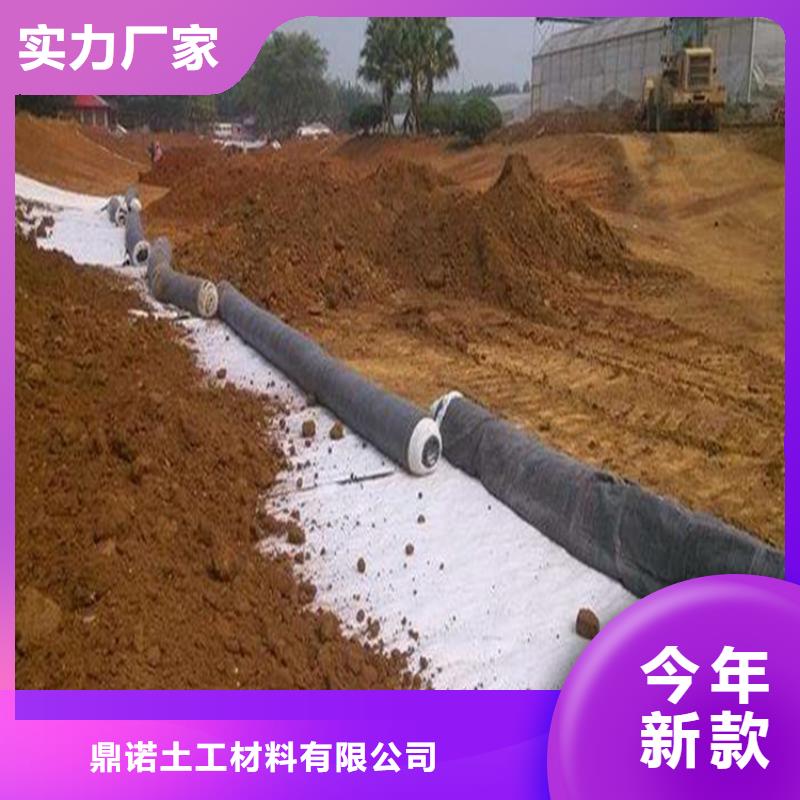 4000g膨润土防水毯GCL