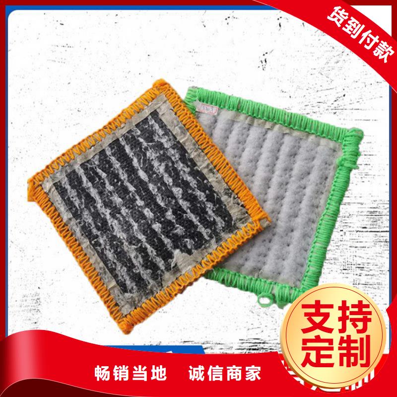 膨润土防水毯GCL