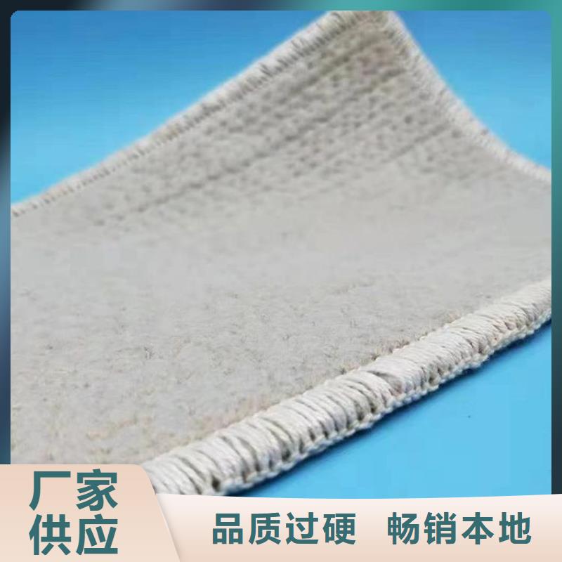 膨润土防水垫
