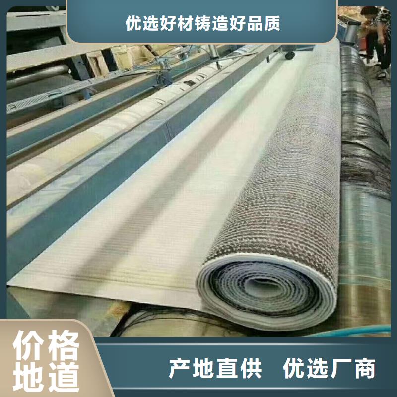 海南屯昌县膨润土防水垫GCL