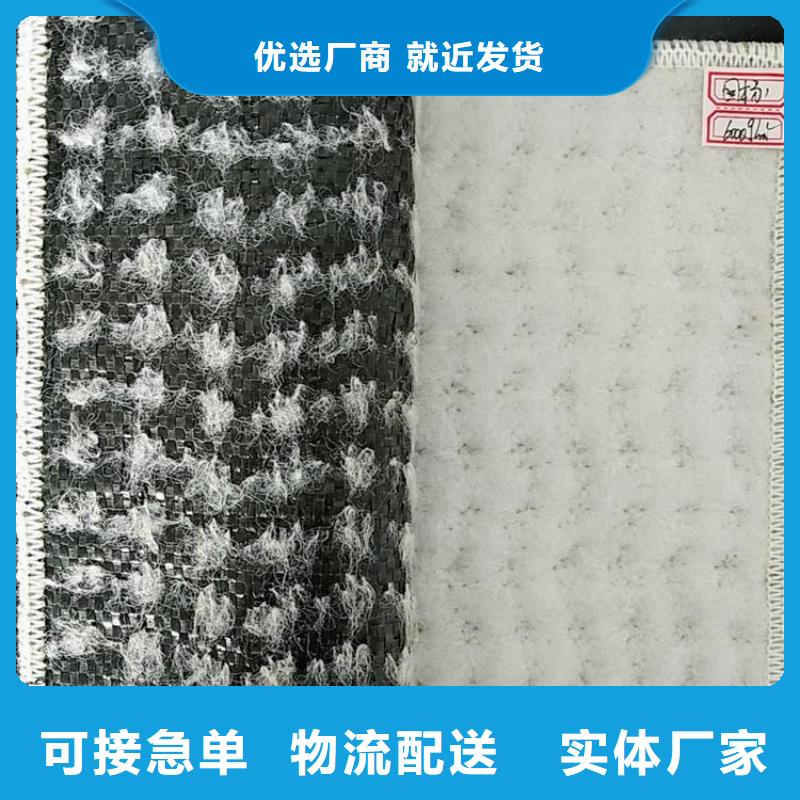 钠基膨润土防水毯供应