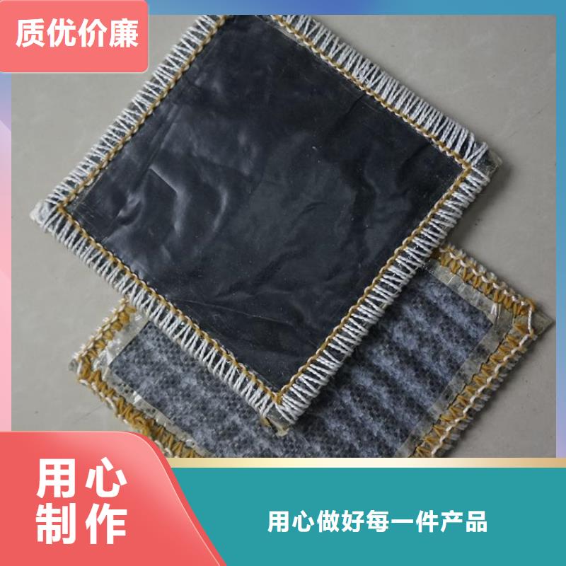钠基膨润土防水垫