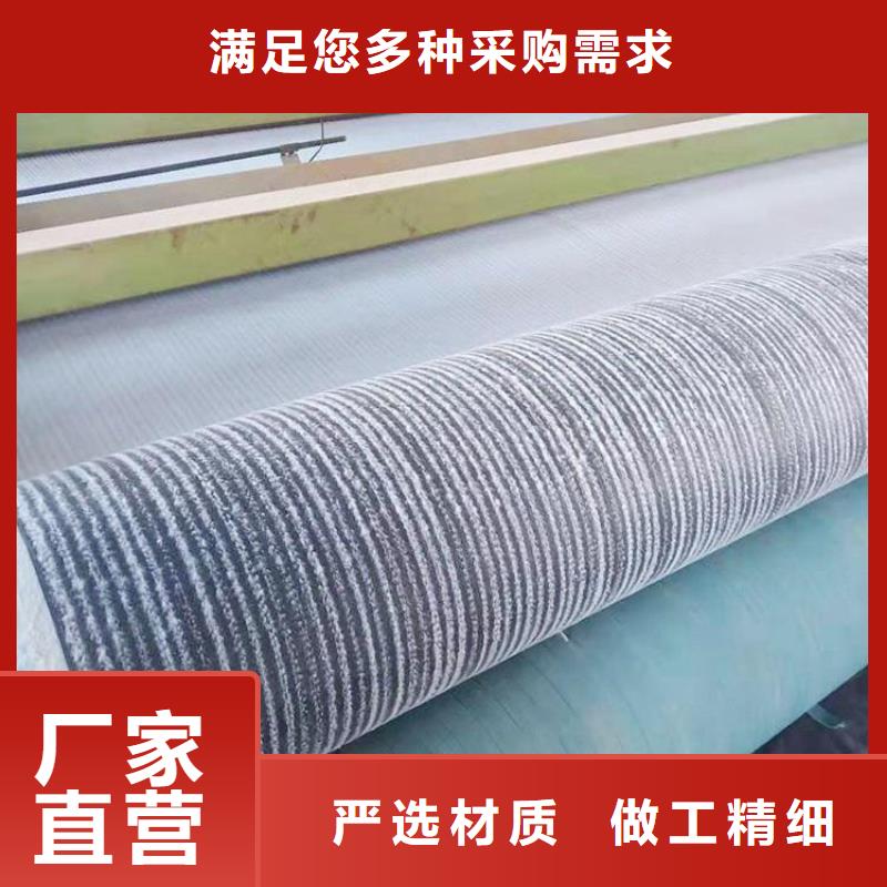 4kg膨润土防水毯