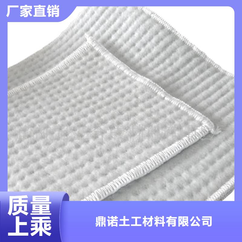 钠基膨润土防水垫